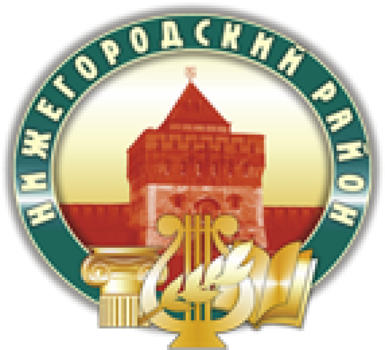 Сайт администрации Нижегородского района Нижнего Новгорода
